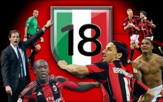 18 milan,scudetto milan 18,francobolli milan,poste italiane